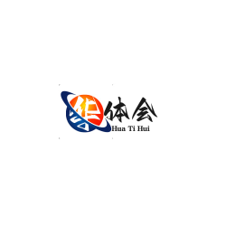 华体会通道