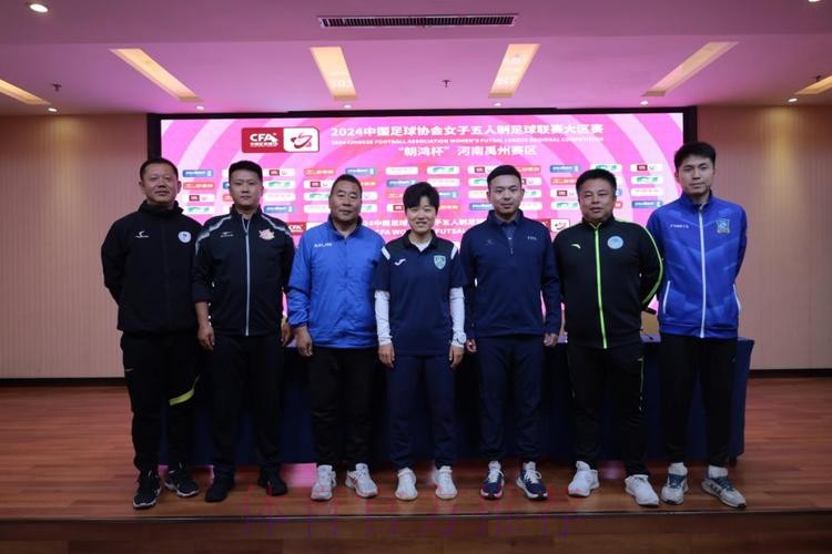 2024女五联赛大区赛·河南禹州赛区激烈开战