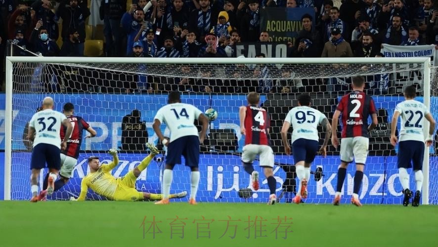 3:4！连续3轮点球罚丢，国米超级杯半决赛出局，丢掉赛季第一冠